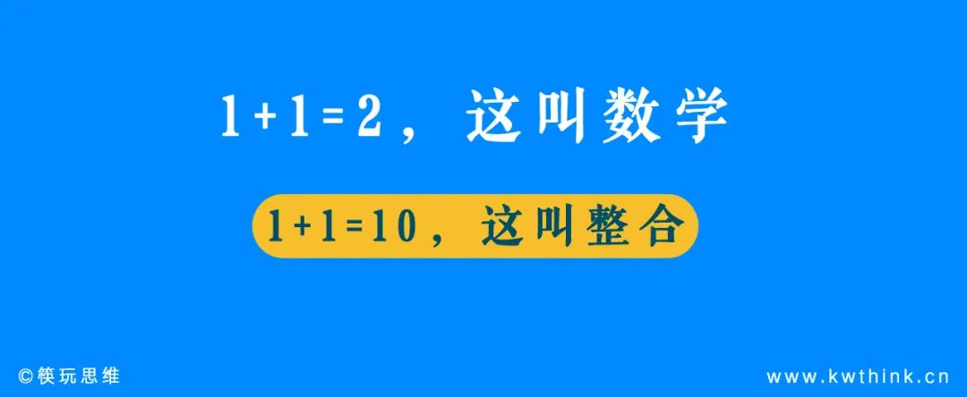 大品连策｜品牌联名到底是个什么东西？(图5)