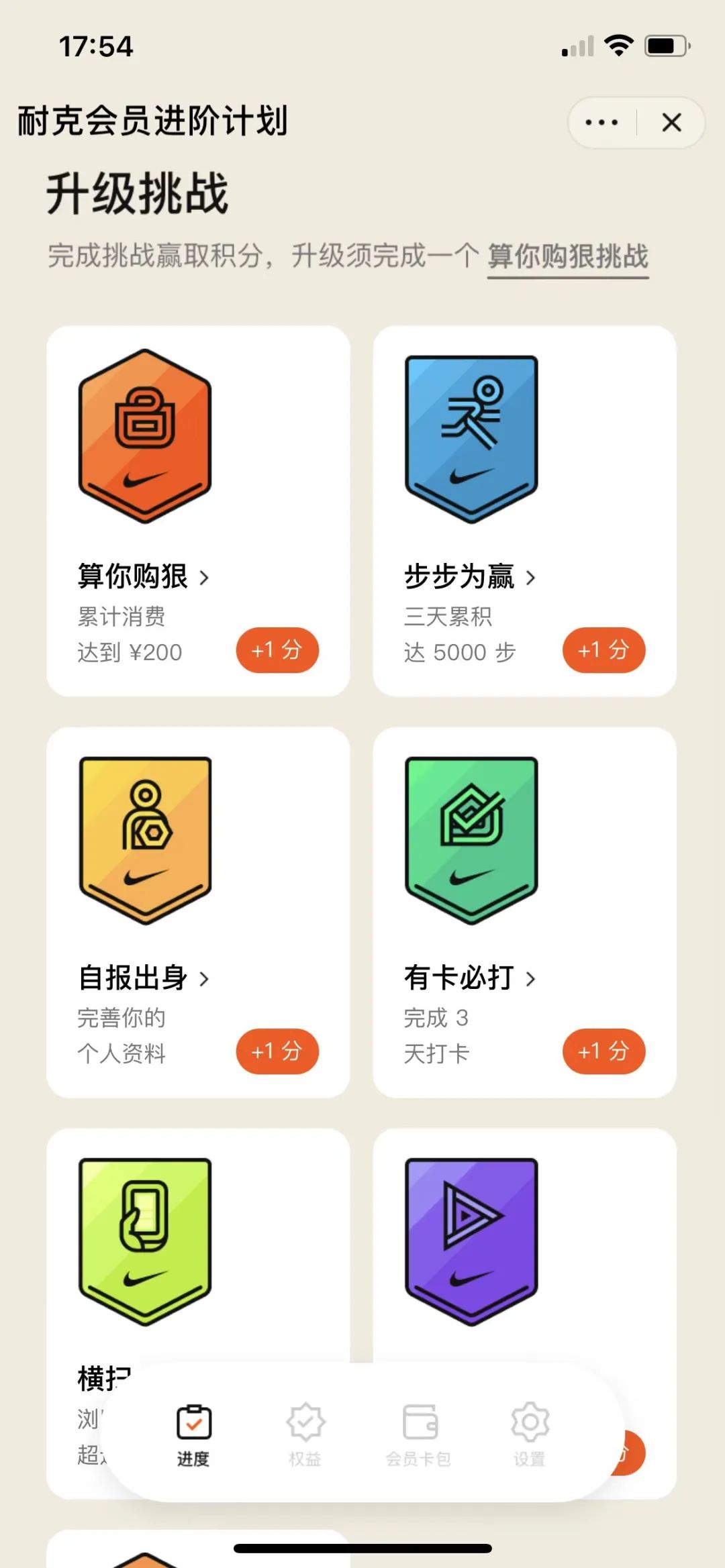 大品连策 | 品牌IP化，让消费者主动回到品牌(图9)