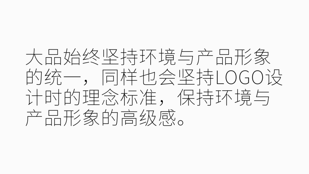 大品连策 |品牌形象该如何塑造，才能把消费者变成“自来水”(图8)